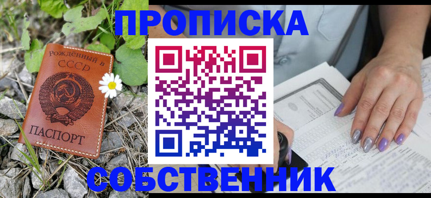 форма 3 в Сургуте